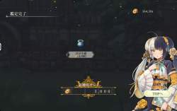 1223919 B