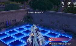 2075148 B