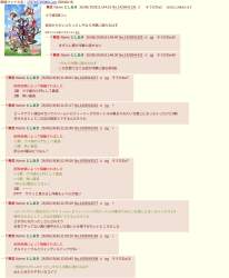 487490 B