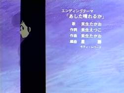 2039592 B