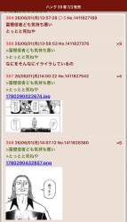 316864 B
