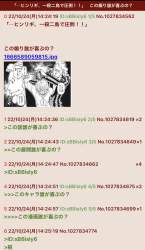 469680 B