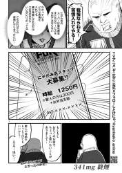 378931 B