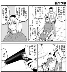 718308 B