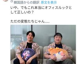 2145857 B