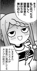 301814 B