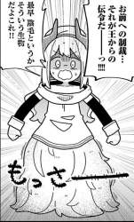 78943 B