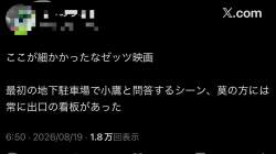 97241 B