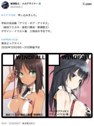 370487 B