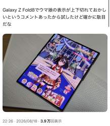 374272 B