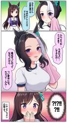 711658 B