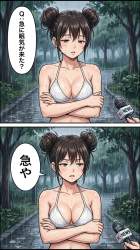 1713385 B