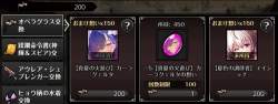 239350 B