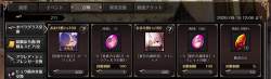 297299 B