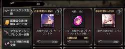 145434 B