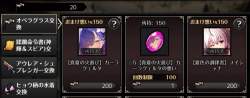 389882 B