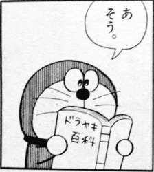 41939 B