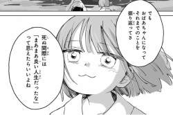 125743 B
