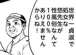52664 B
