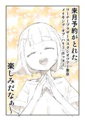 153719 B