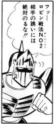 76211 B