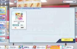 699716 B