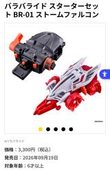 232020 B