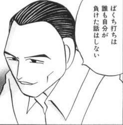 35345 B