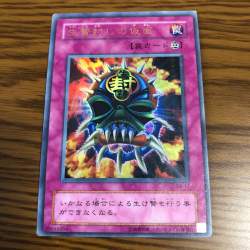227293 B