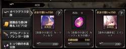 298940 B