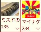 23355 B