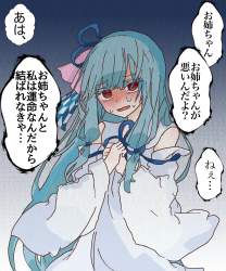 579206 B