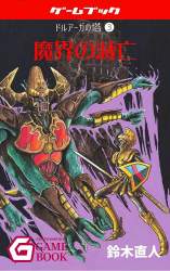 133435 B