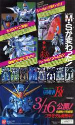 791432 B