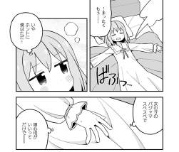 279139 B