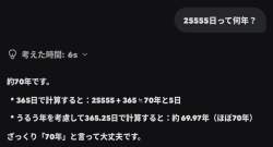 55084 B
