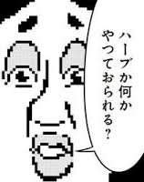 8799 B