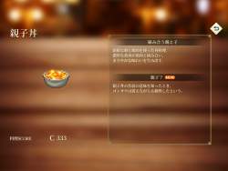 848241 B