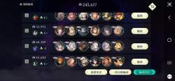 1268749 B