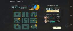 1370892 B