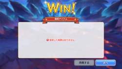 738627 B