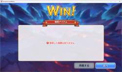 1053578 B