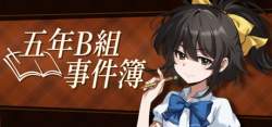 44227 B