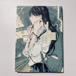 174811 B