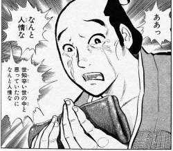 129923 B