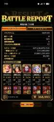 1376269 B