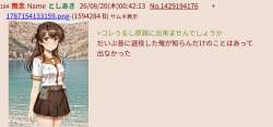 144917 B