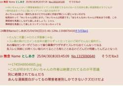 80868 B