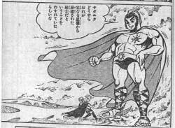 57069 B