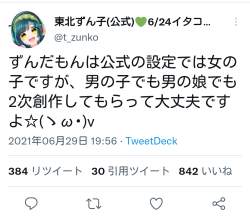 137152 B